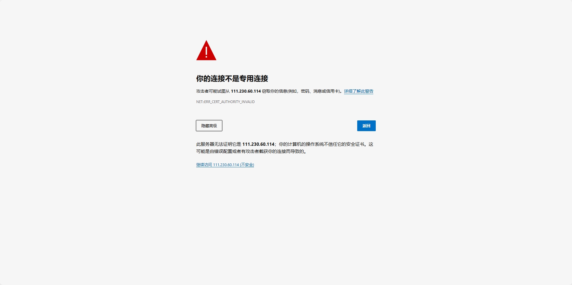 登录面板