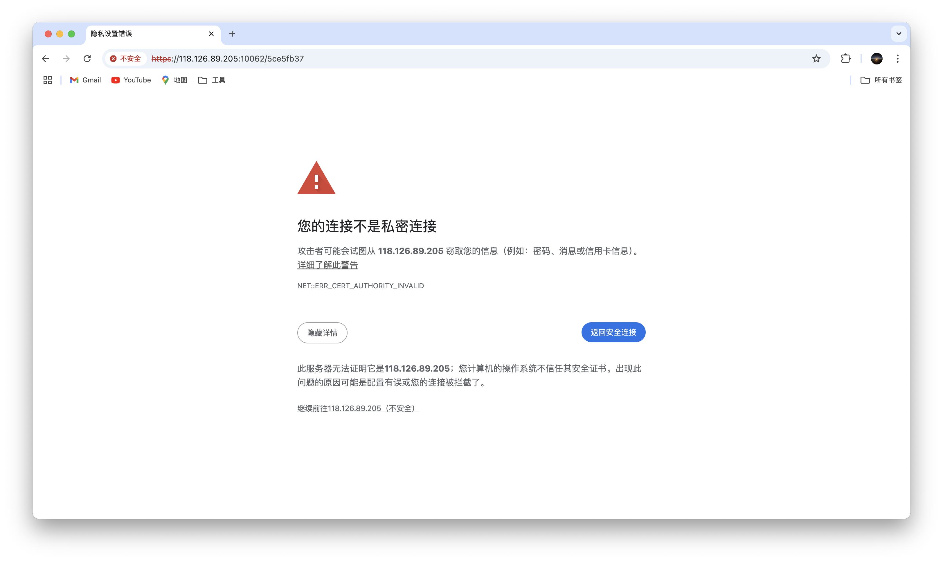 登录面板