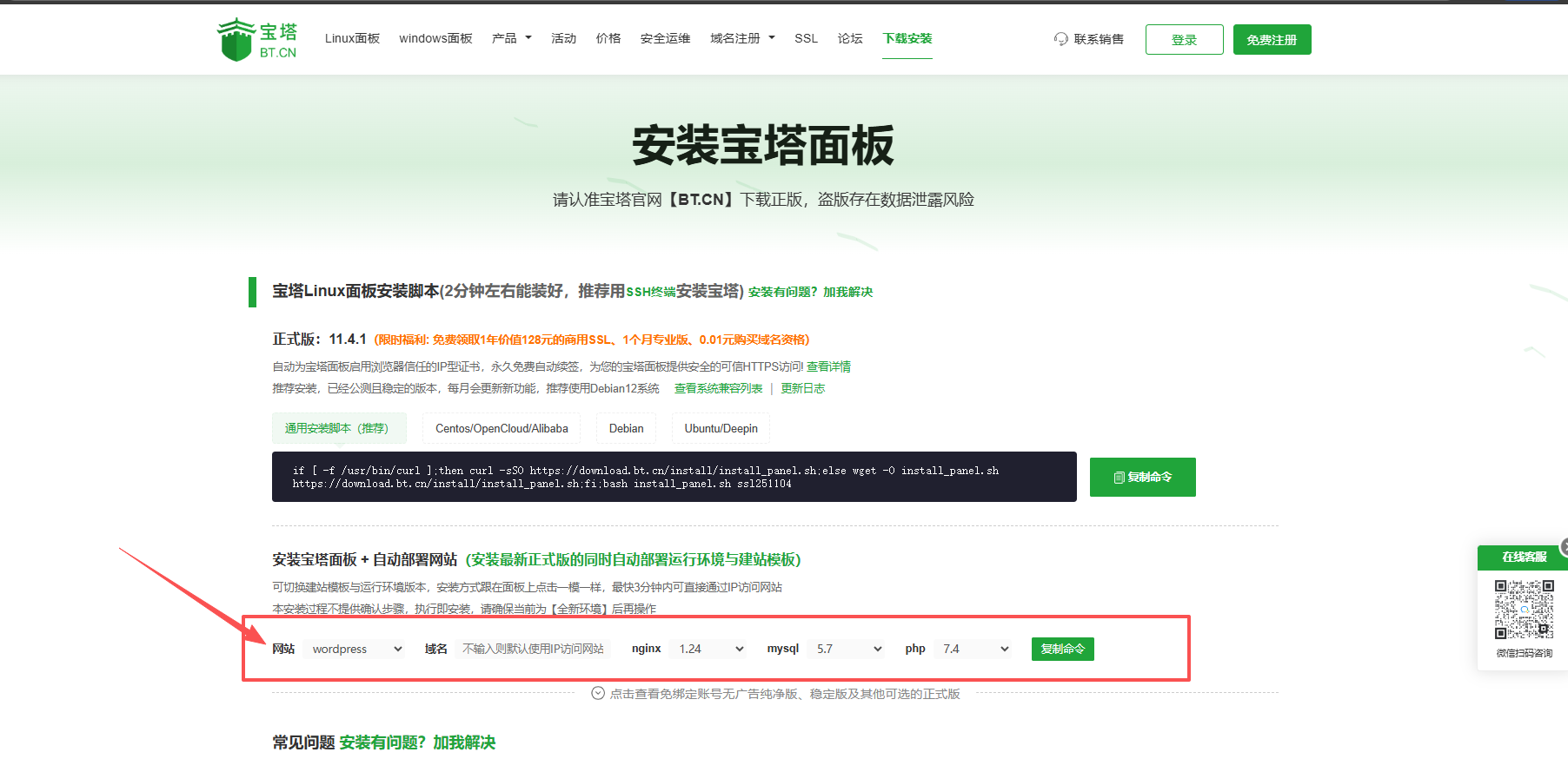 功能介绍
