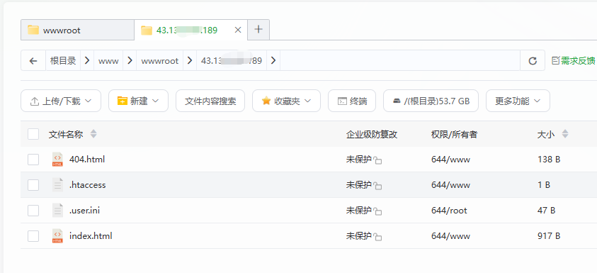 网站目录