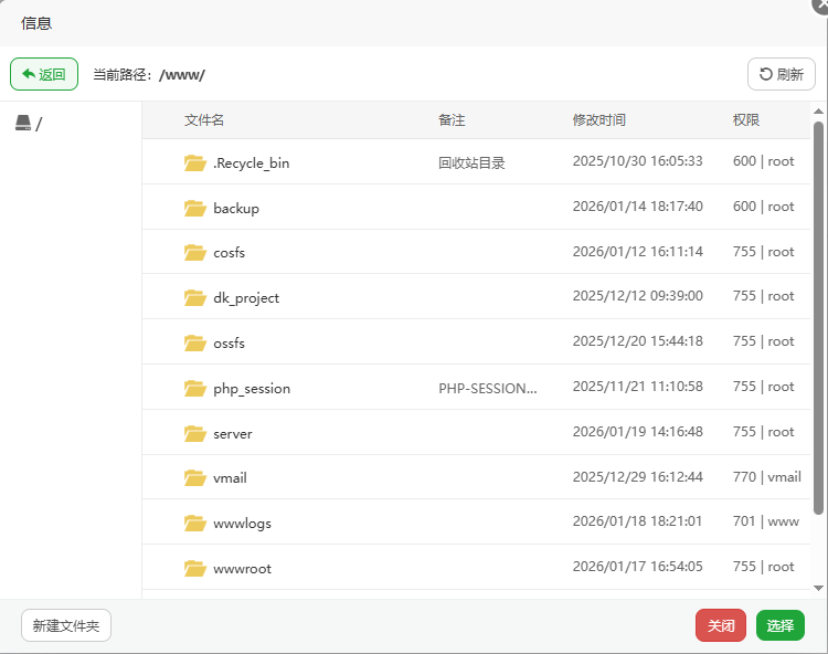选择上传文件