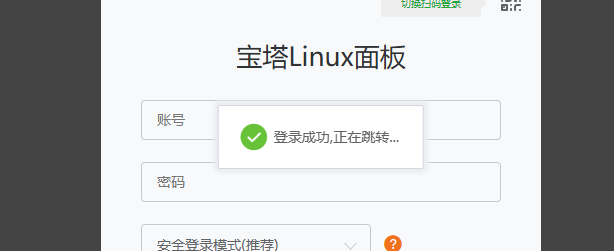 身份验证