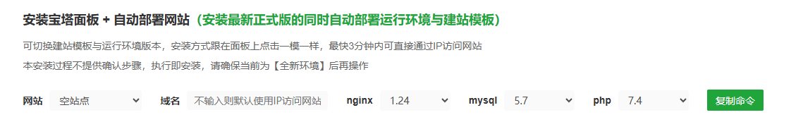 功能模块