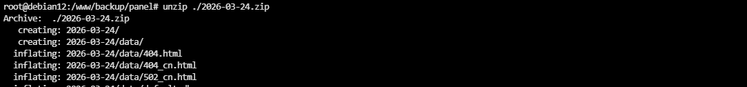 命令行复制 db 文件
