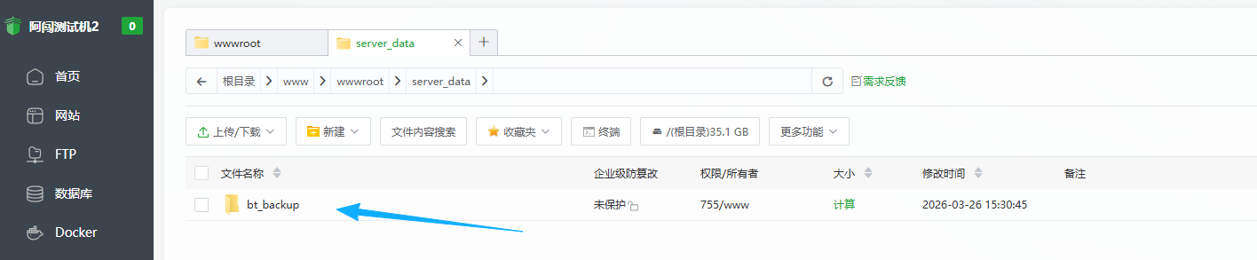 FTP 目录内容