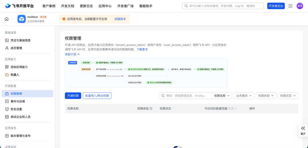选择机器人能力