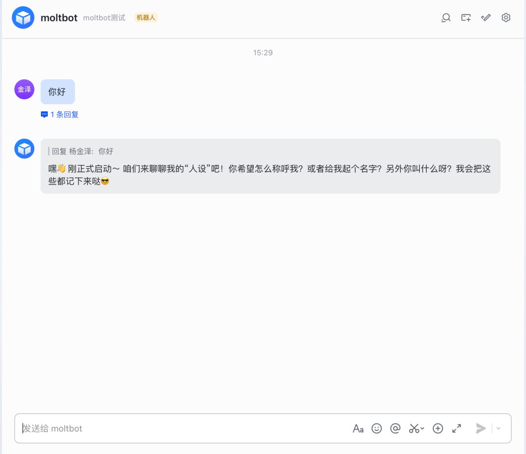 添加到群聊