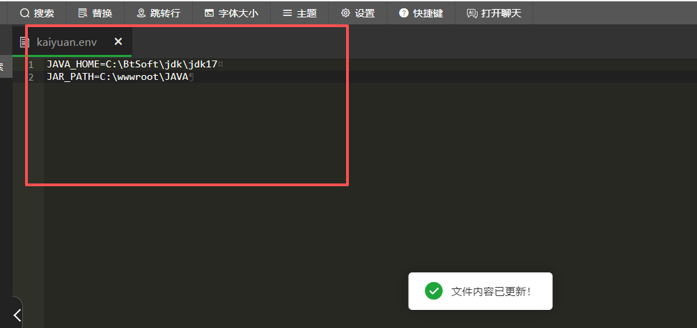 环境变量配置