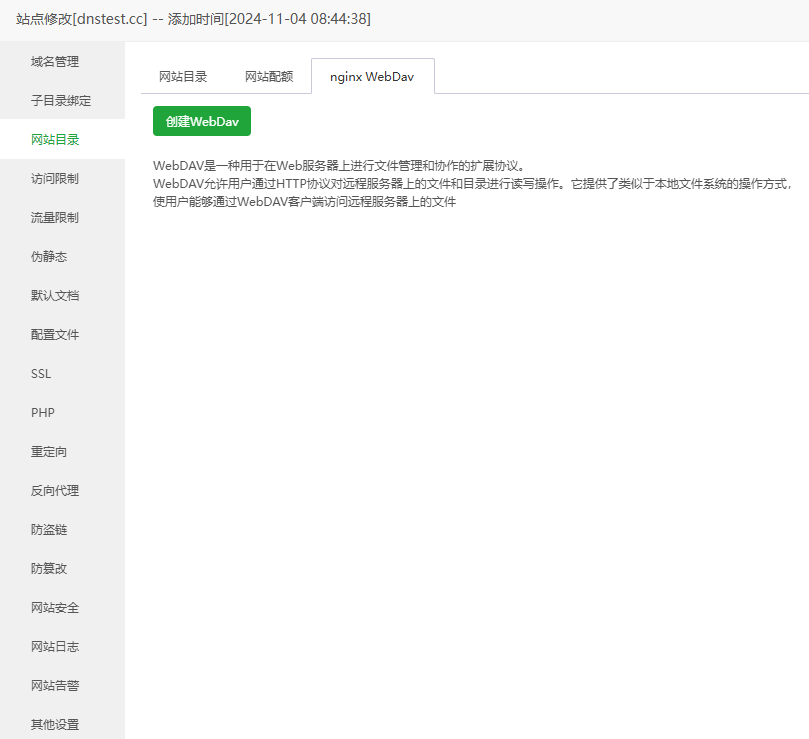webdav
