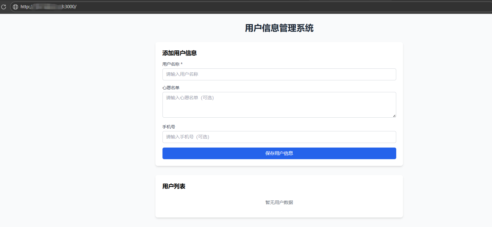测试访问